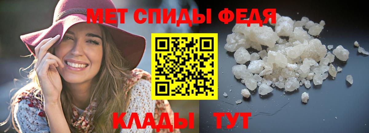 Городец  АМФ  Вход с VPN  Амфетамин Розовый 