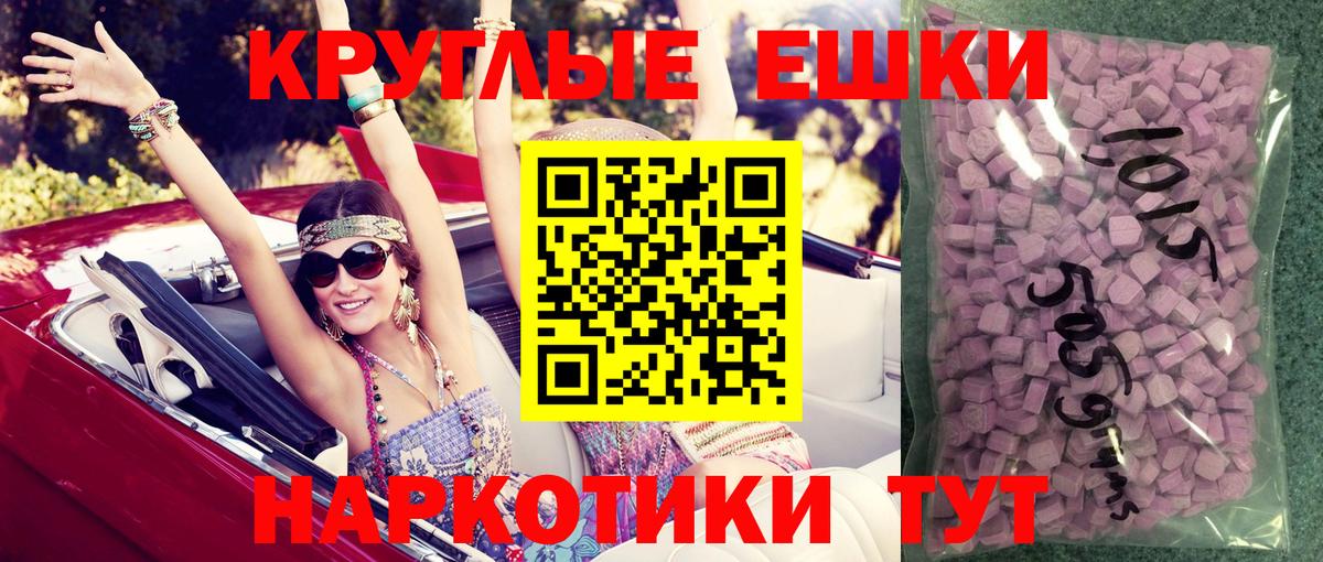 Экстази 300 mg Городец