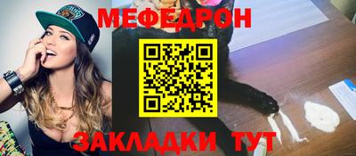 каннабис Мариинск
