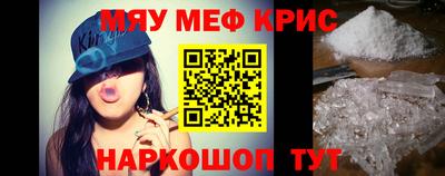каннабис Мариинск