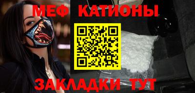 каннабис Мариинск