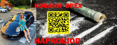 ALPHA PVP Малгобек