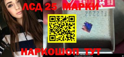 каннабис Мариинск