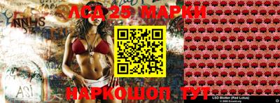 каннабис Мариинск