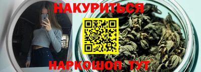 каннабис Мариинск