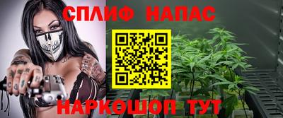 ALPHA PVP Малгобек