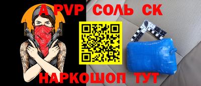СК Малоярославец
