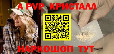 каннабис Мариинск
