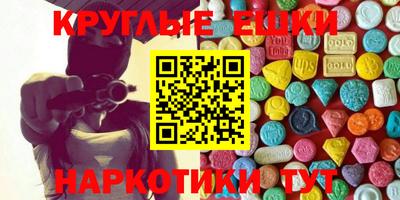 ALPHA PVP Малгобек