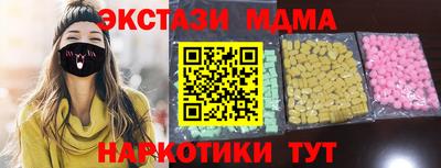 СК Малоярославец