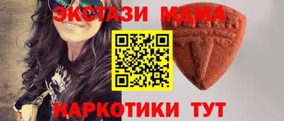 каннабис Мариинск