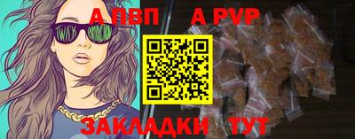 каннабис Мариинск