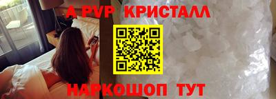 каннабис Мариинск
