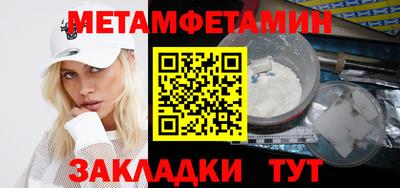 ALPHA PVP Малгобек