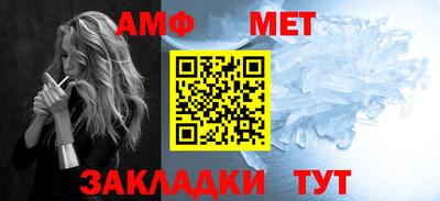 ALPHA PVP Малгобек