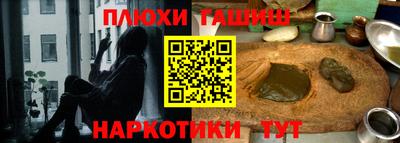 каннабис Мариинск