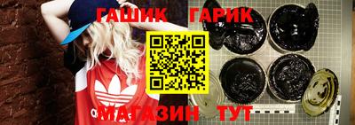 каннабис Мариинск