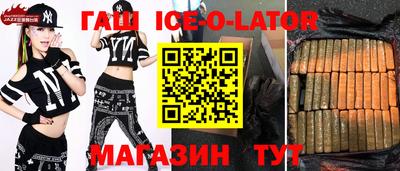 ALPHA PVP Малгобек