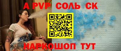 СК Малоярославец