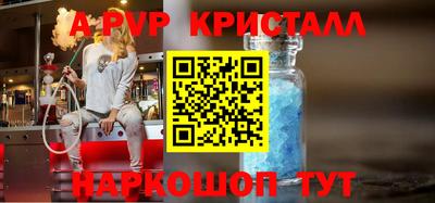 каннабис Мариинск