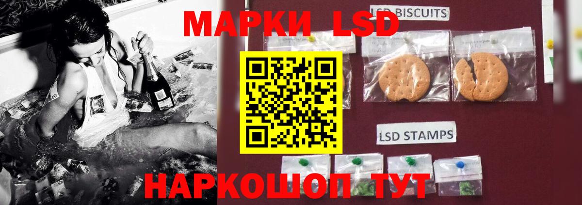 Городец  Лсд 25 экстази ecstasy  ЛСД экстази кислота  гидра сайт  Вход с VPN 