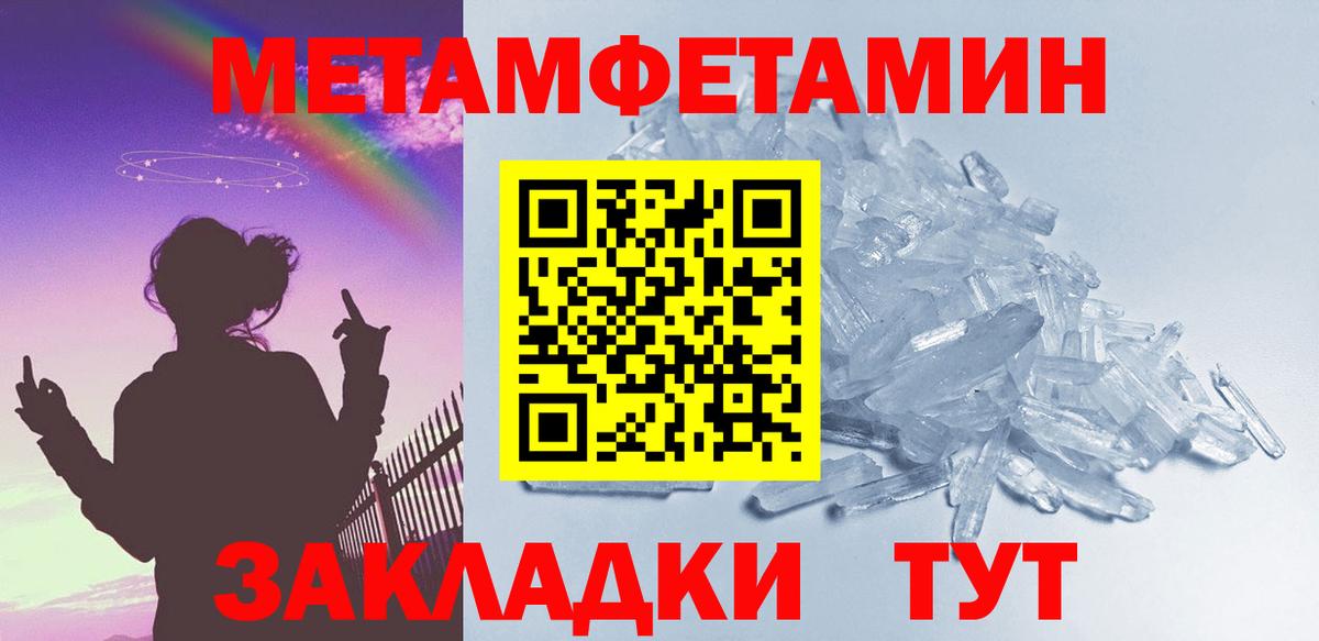 Городец  Метамфетамин пудра  Метамфетамин пудра  Вход с VPN 