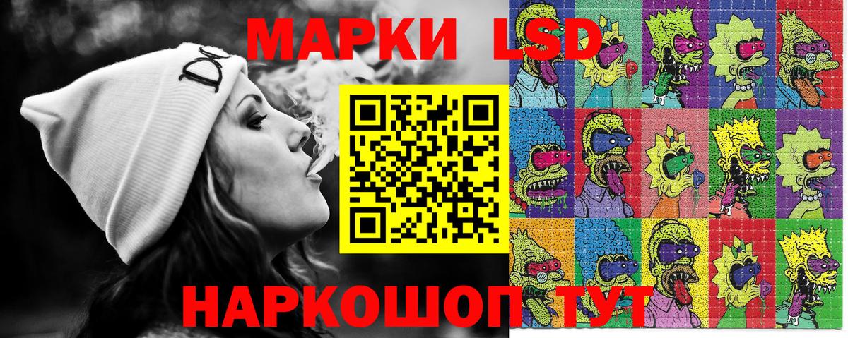 Городец  где продают наркотики  Марки 25I-NBOMe  Наркотические марки 1,8мг  Вход с VPN  Наркотические марки 1,8мг 