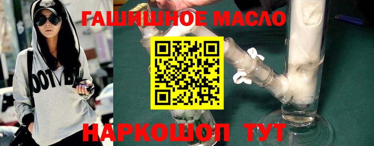Дистиллят ТГК Wax Городец