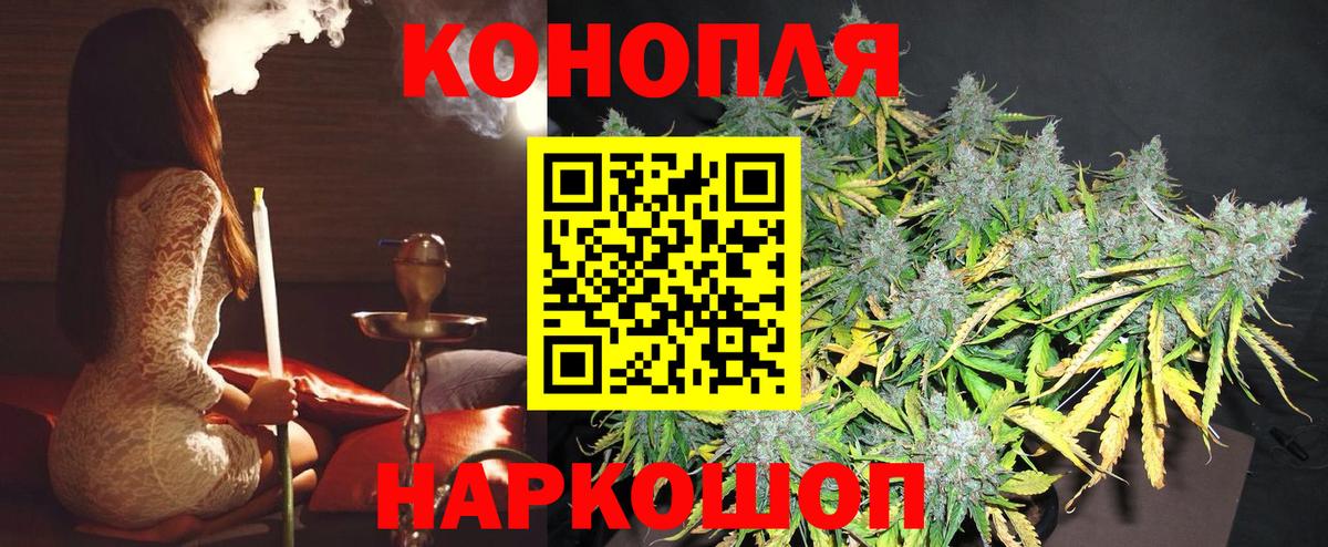 МАРИХУАНА тримм  Бошки Шишки Amnesia  Бошки Шишки планчик  Бошки Шишки план  Вход с VPN  Городец 